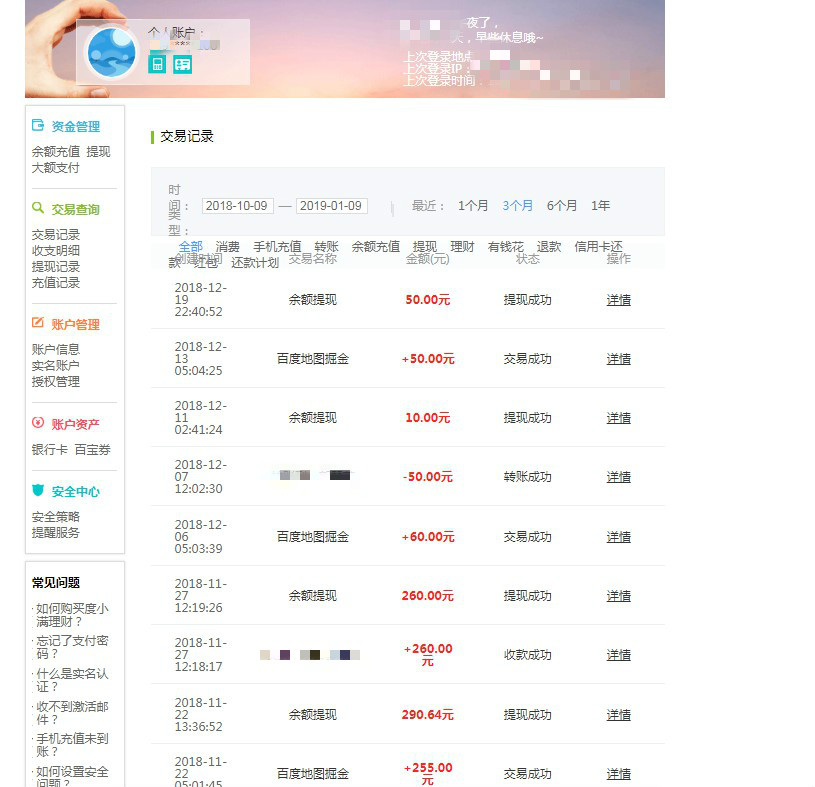 百度掘金一天能赚一百块吗,百度掘金还能做吗
