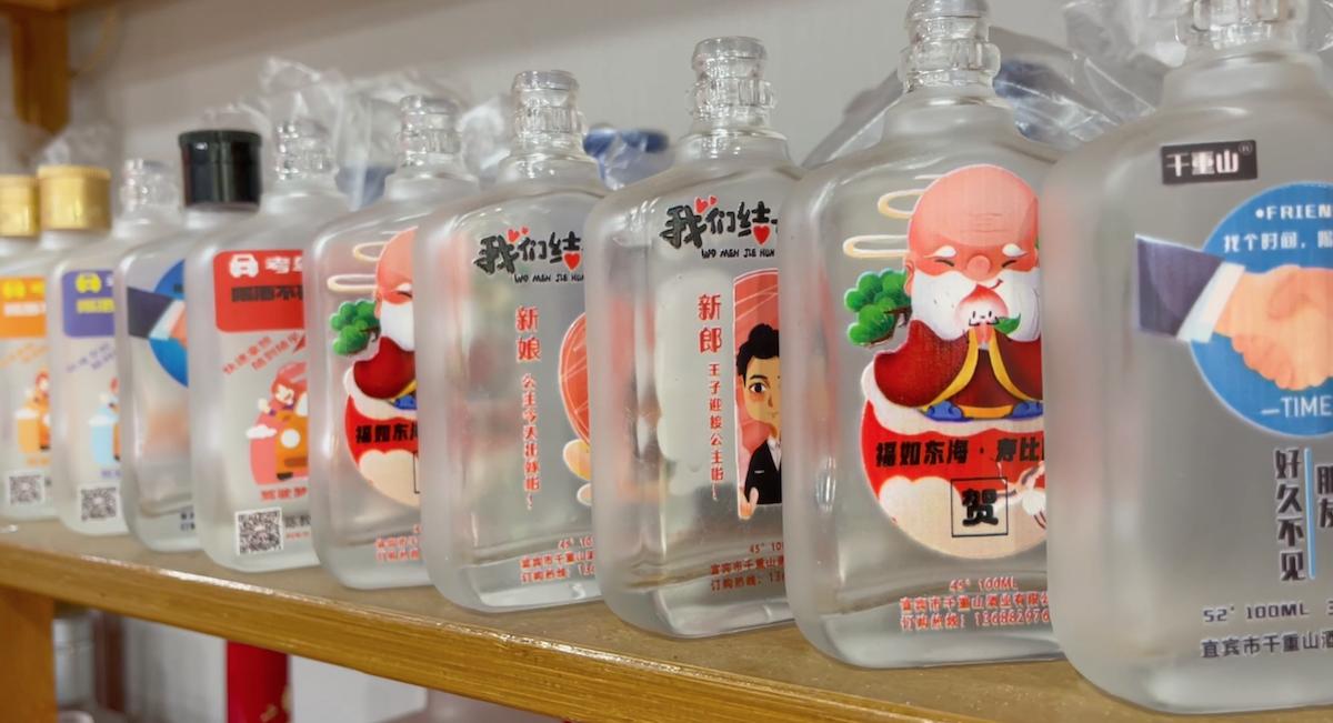 邓公翻越“千重山”人间烟火添美酒