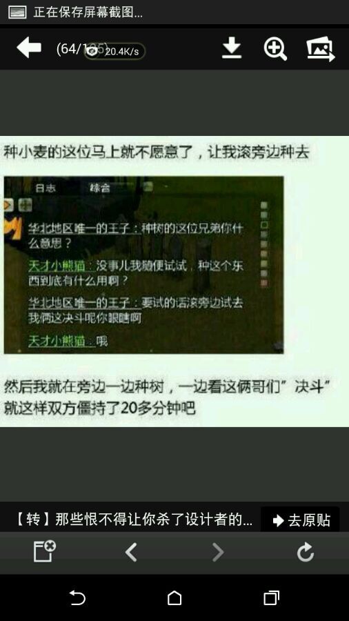 沃土网游,沃土类游戏