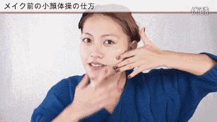 有助于脸变小的习惯,如何按摩可以让脸变好看