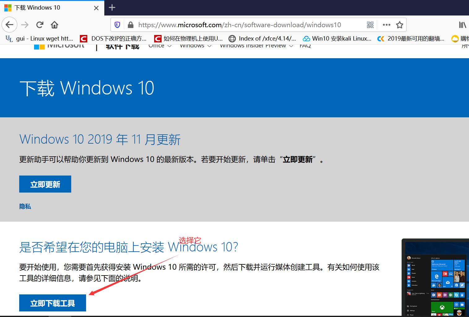 u盘安装win10显示缺少介质驱动,用win10官方工具制作u盘介质错误
