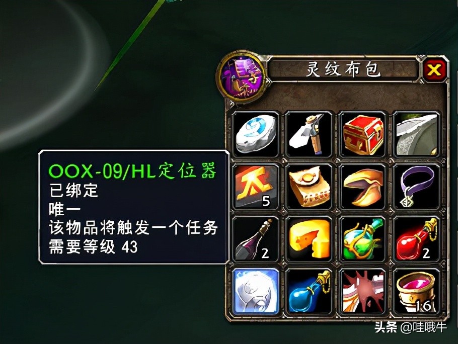 魔兽世界机械小鸡,魔兽世界tbc蛋刀有那么强么