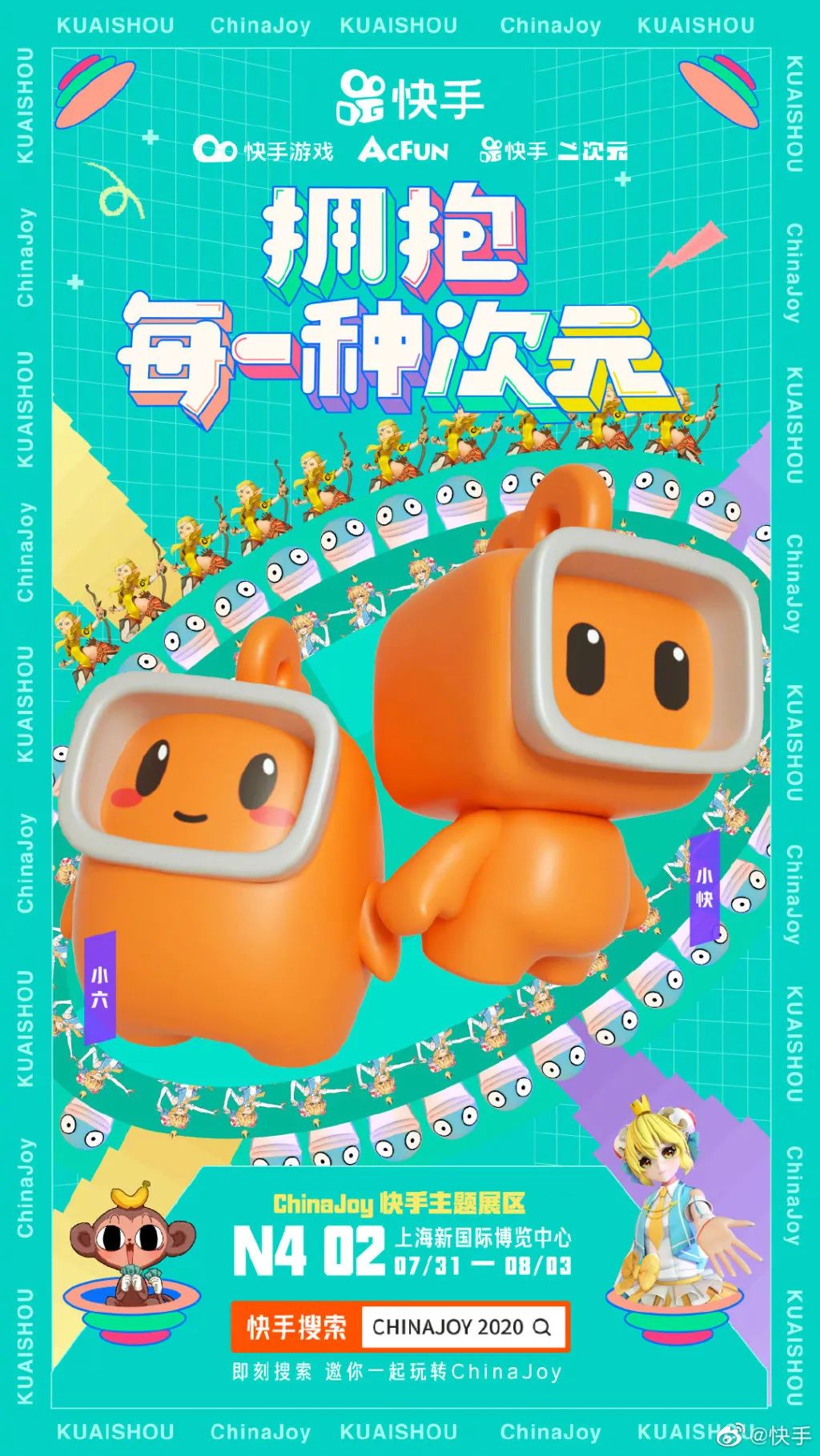 商业广告海报以及解析,广告人必看广告海报