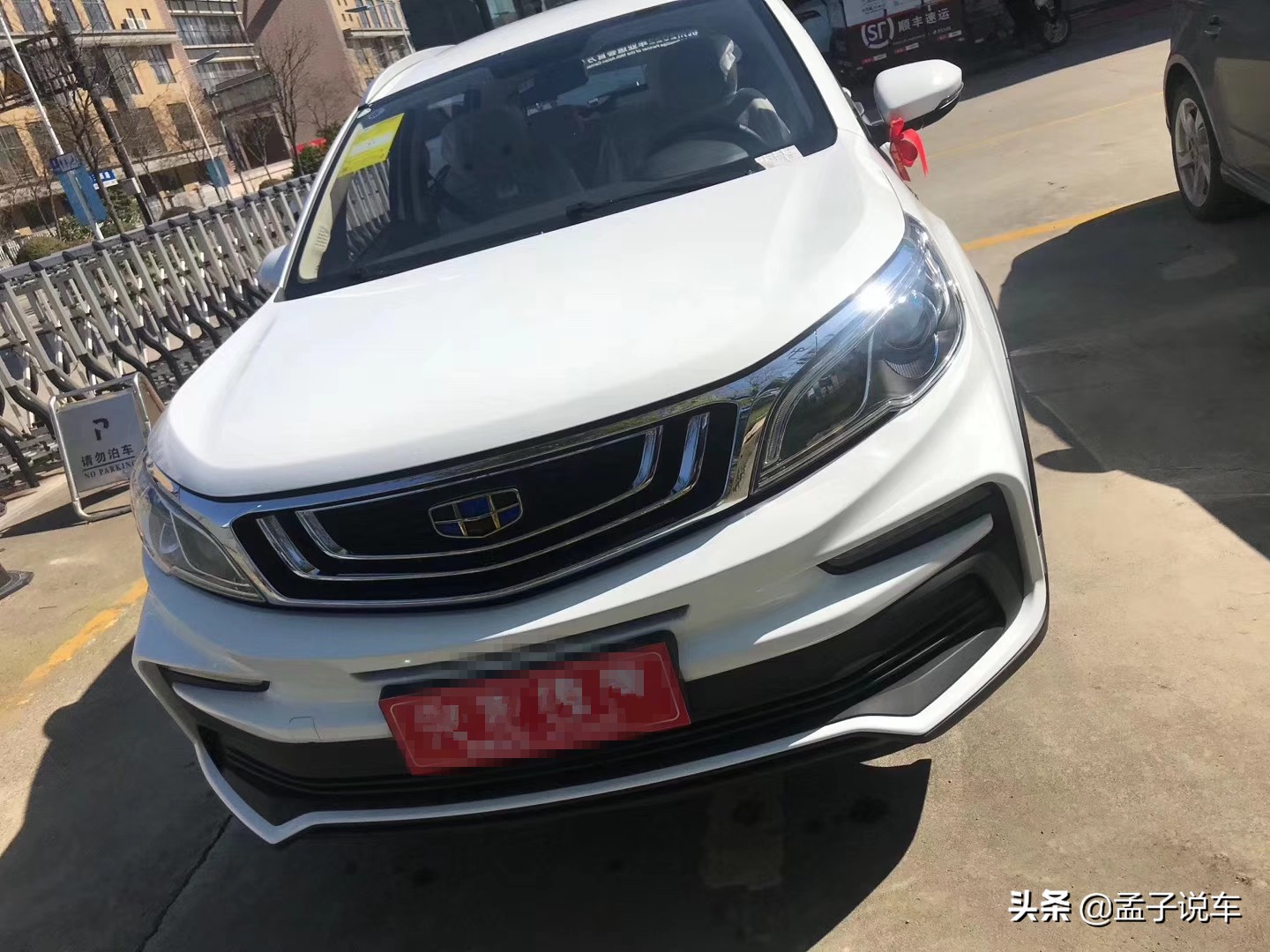 2019年的吉利远景x3值得买吗,国六版吉利远景x3质量如何