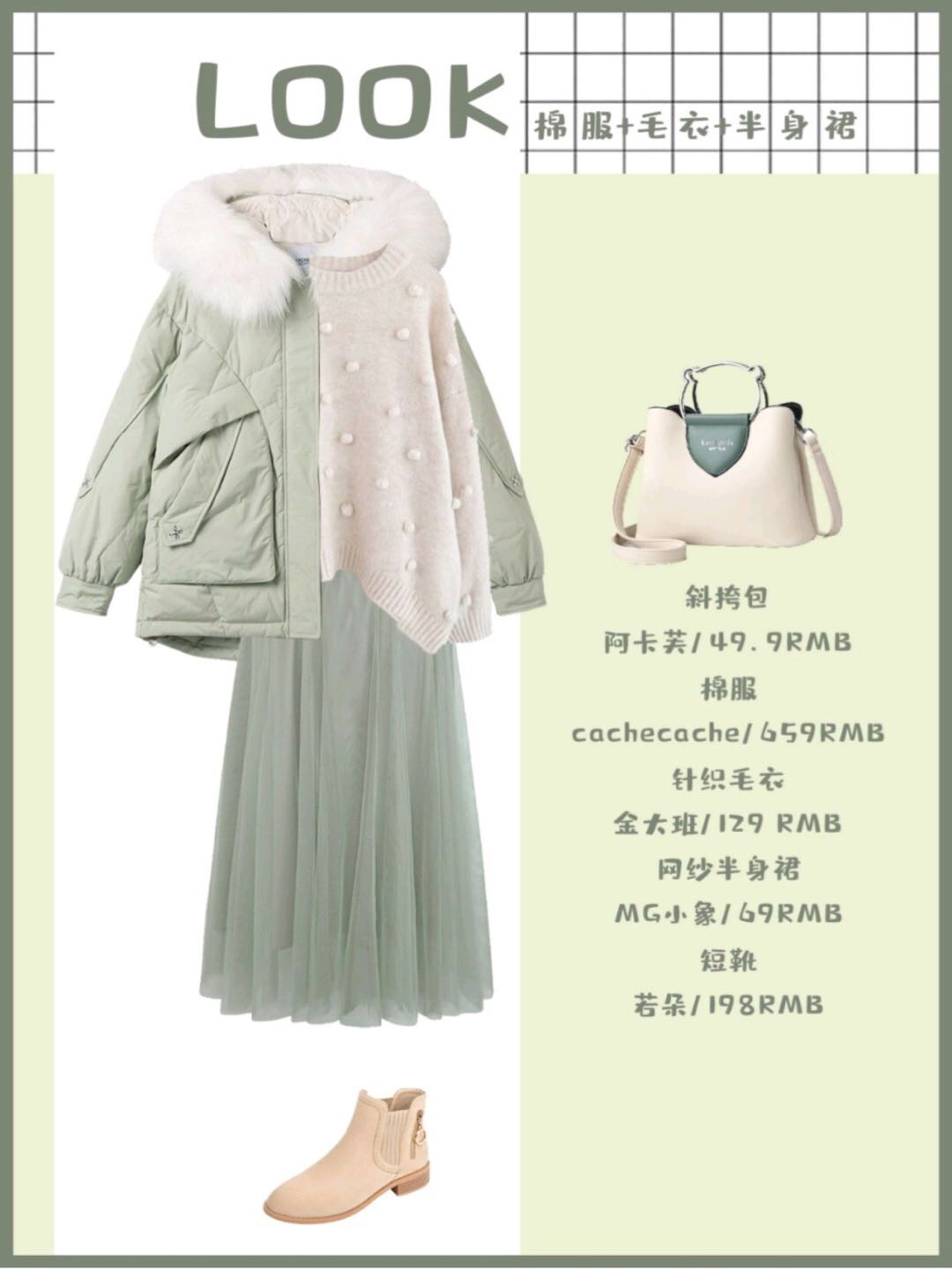 冬季棉服暗黑系穿搭简直太美了,时尚又保暖又耐脏的棉服舒适减龄