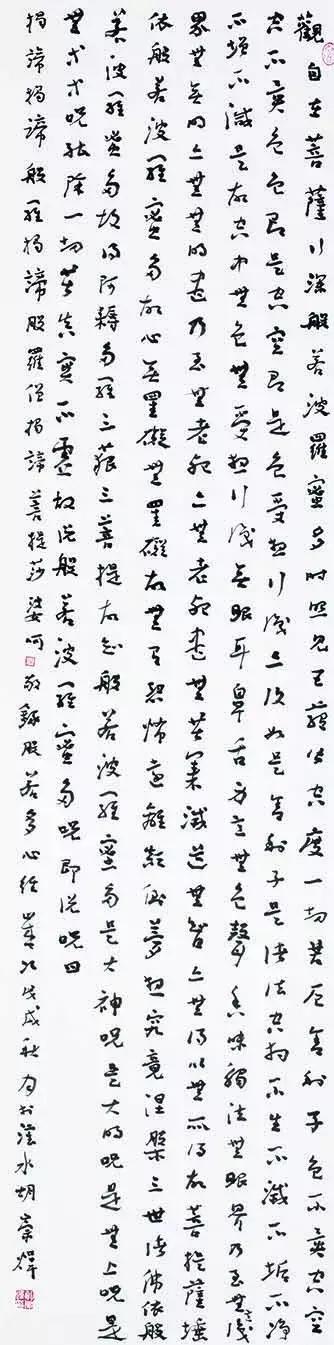 全国各省书协主席书法作品，谁更胜出？