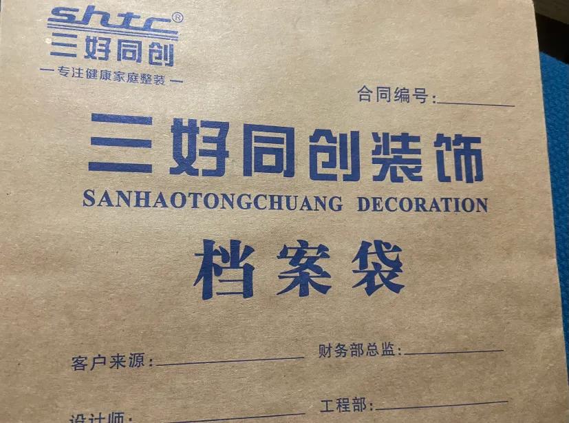 装修需谨慎呀,装修需谨慎杜绝低价