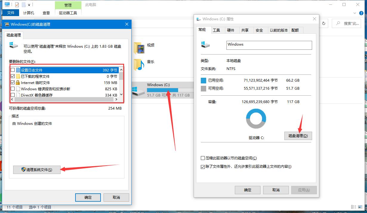 c盘满了怎么清理c盘垃圾,c盘满了怎么清理c盘不要的文件