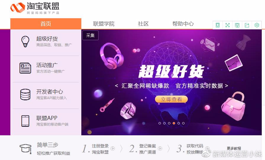 抖音淘客,抖音淘客的选品策略应注意哪些