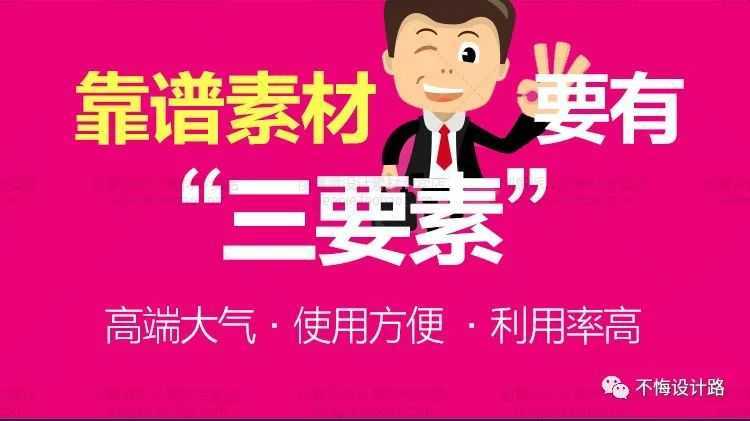 淘宝车图模板简约,ps汽配美工