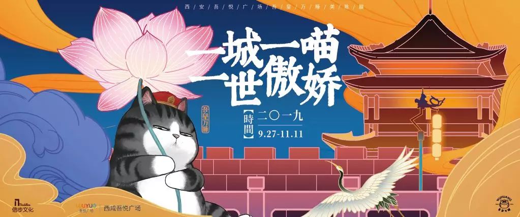 西安九月捡钱攻略，这些商场的折扣A爆了