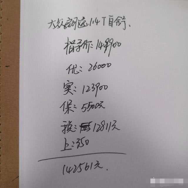 朗逸2022款280tsidsg舒适版1.4t,大众朗逸1.4t顶配车型落地价多少