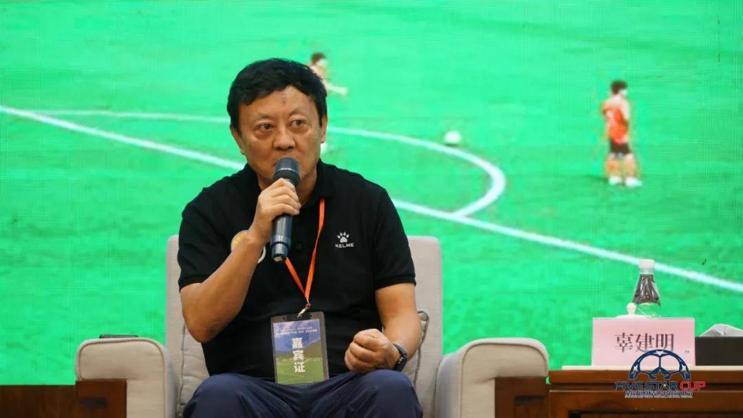 足改促足球青训发展,延吉沙龙足球青训