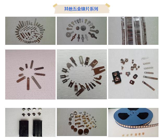 深圳市宝安区松岗科永顺电子商行,科永顺电子