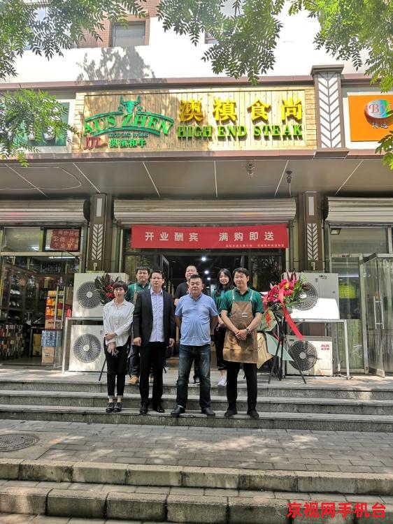 品澳禛美味|享食尚生活