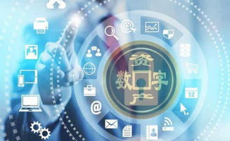 淘宝店铺、网易邮箱、微博账号……这些特殊资产,能继承吗?