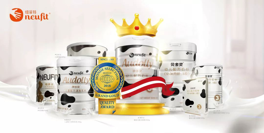 官宣！纽菲特7月强势登陆江苏卫视《非诚勿扰》掀起全国粉色风暴