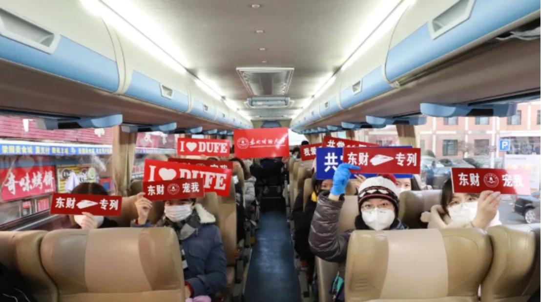 东北财经大学，一所实力不输211的老牌名校