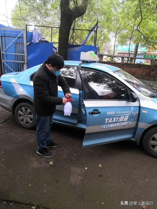 4月13日娄底湘运集团微刊展播