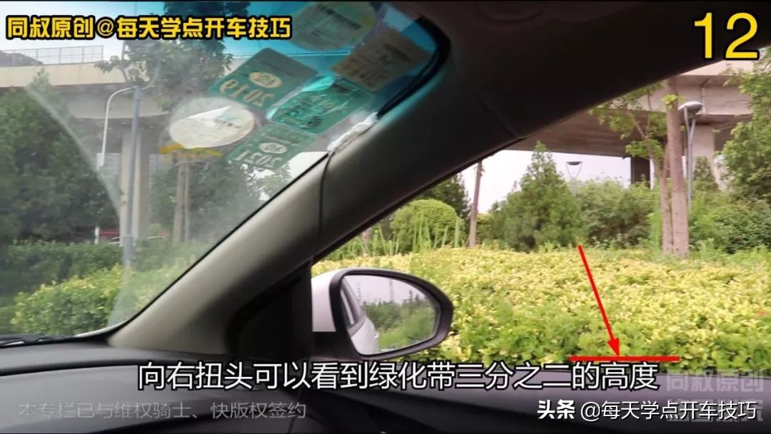 倒车拐弯，车头障碍极限距离不刮蹭技巧，适用于新手各种倒库练习
