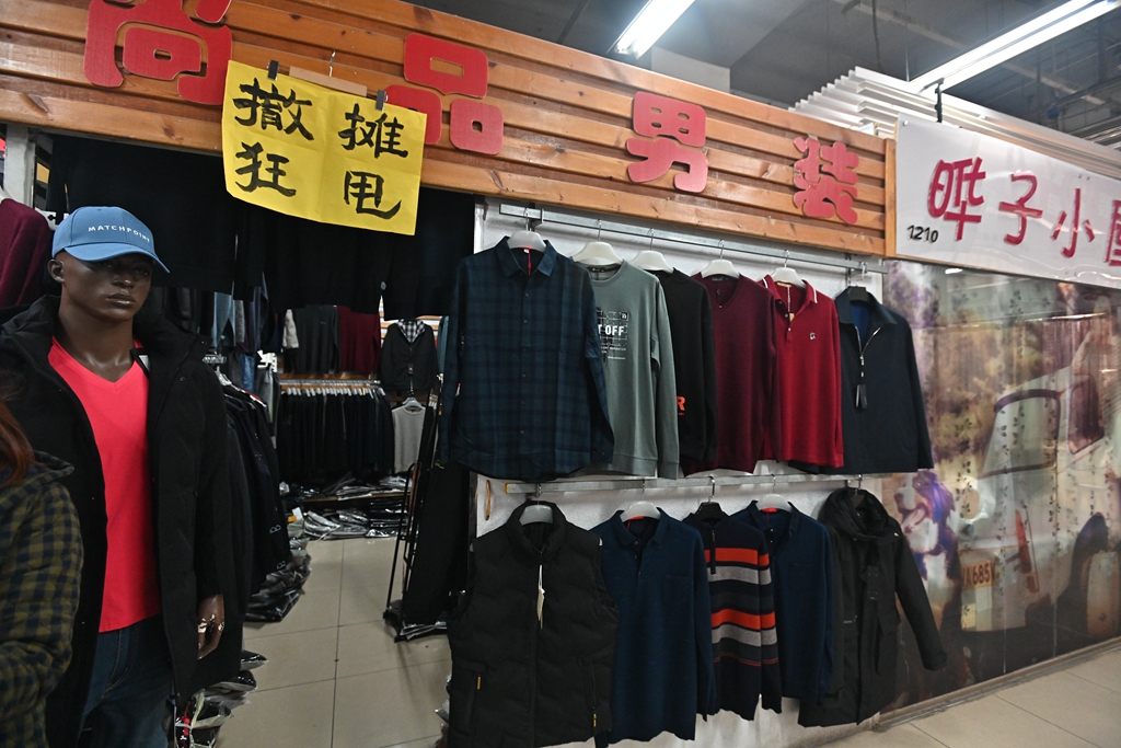 北京天通尾货视频,北京天通尾货营业时间