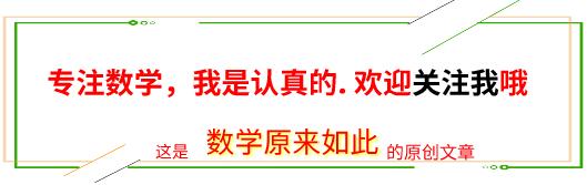 数学中无穷和无穷怎么对应,数学无限和无穷哪个大
