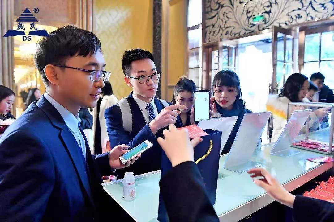 规范自律天道酬勤，奉献担当人心有秤，戴氏教育名航部拜年会