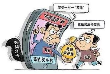 天津海滨破获特大电信诈骗案,2018年天津破获一起电信诈骗