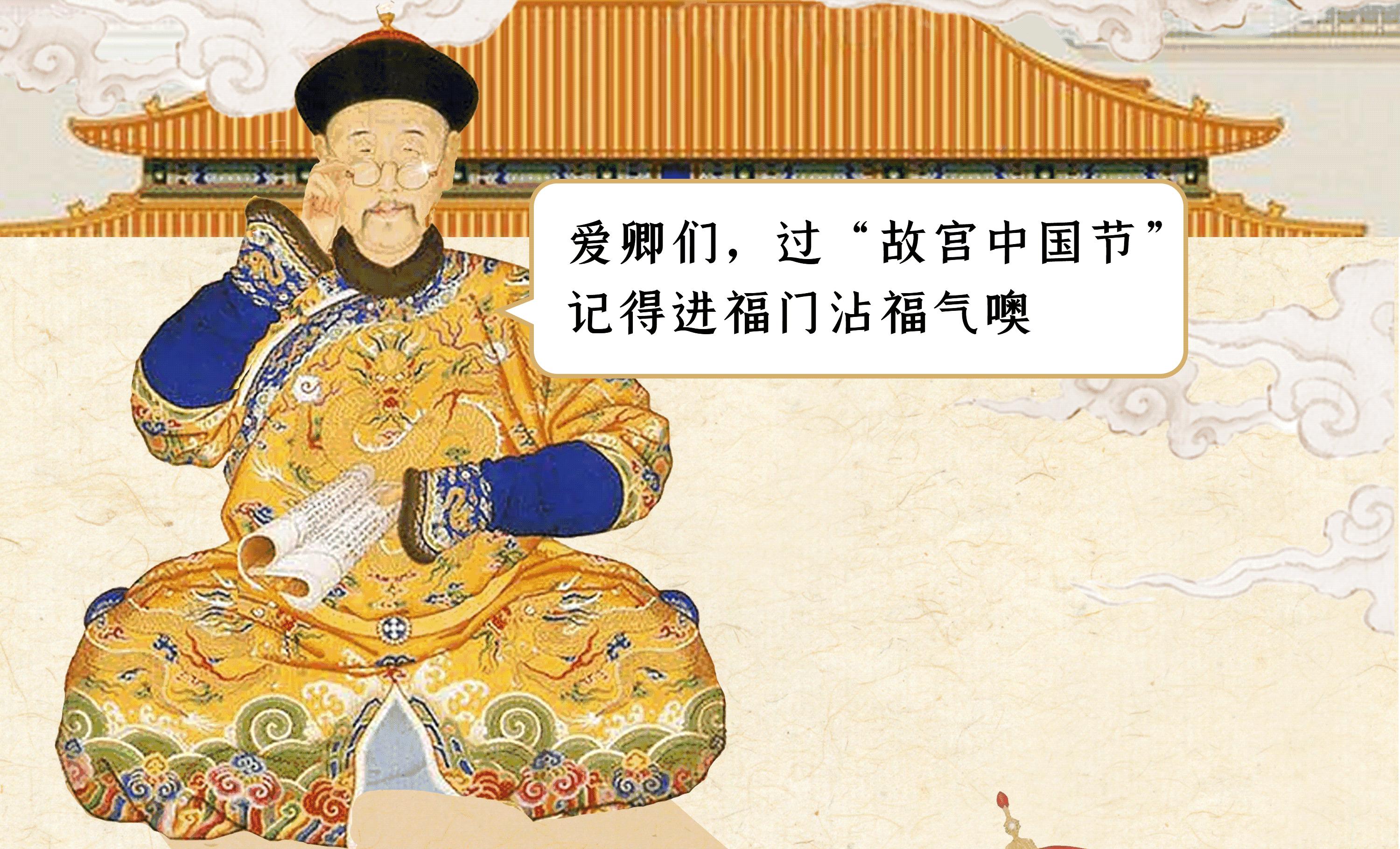 在杭州遇见紫禁城!宫灯前祈福、畅音阁迎新!来这里过故宫中国节