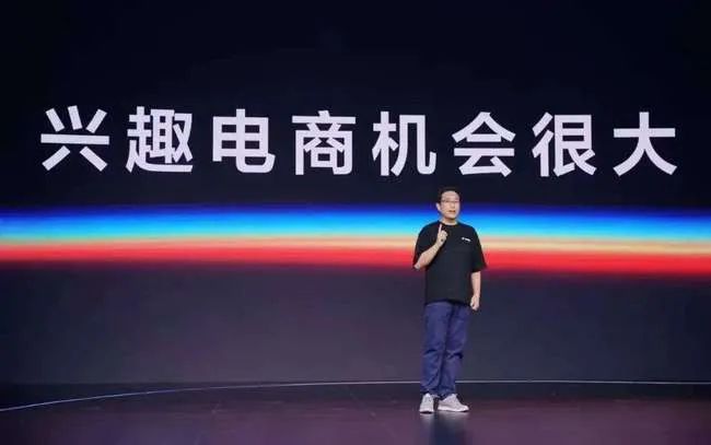 罗永浩进驻抖音,抖音罗永浩电商大会完整版