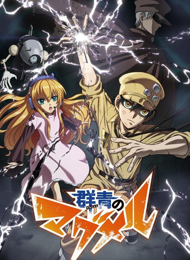 动漫新番2019日漫,动漫新番2020日漫