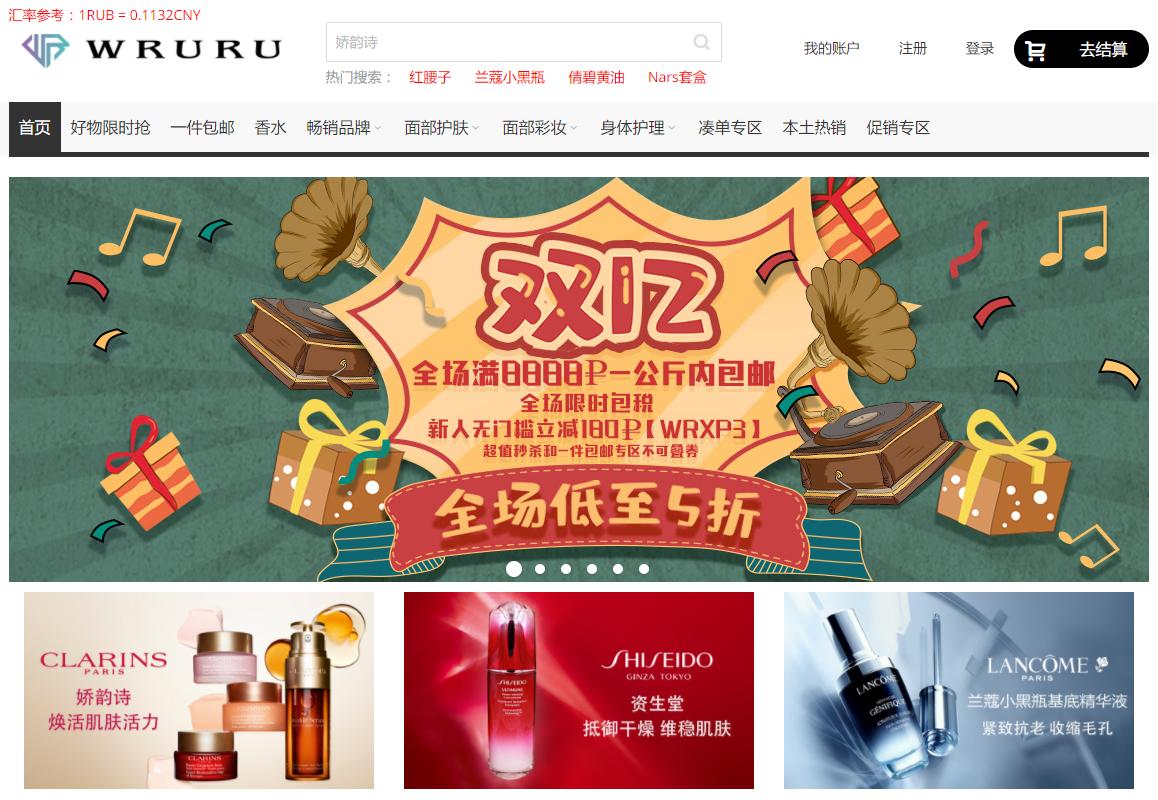 值得收藏的五个海淘网站,德国089近期最爱