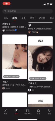 手机上如何从剪辑小白到剪辑大师,新手入门手机剪辑软件教学