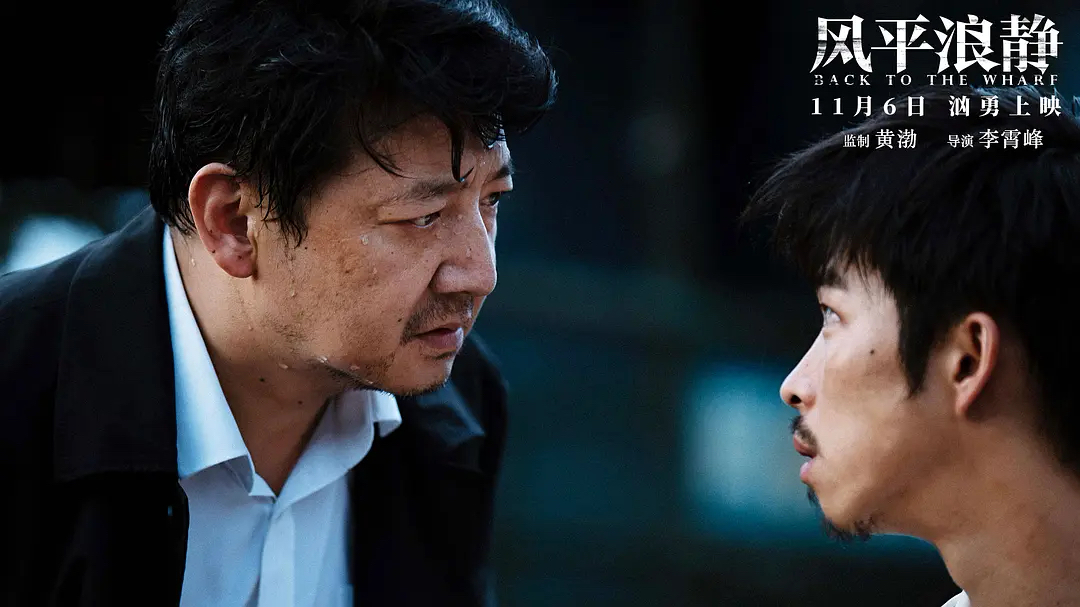 章宇宋佳演激情戏,王*源千**肉搏吴彦祖,谁能在最惨11月成为黑马