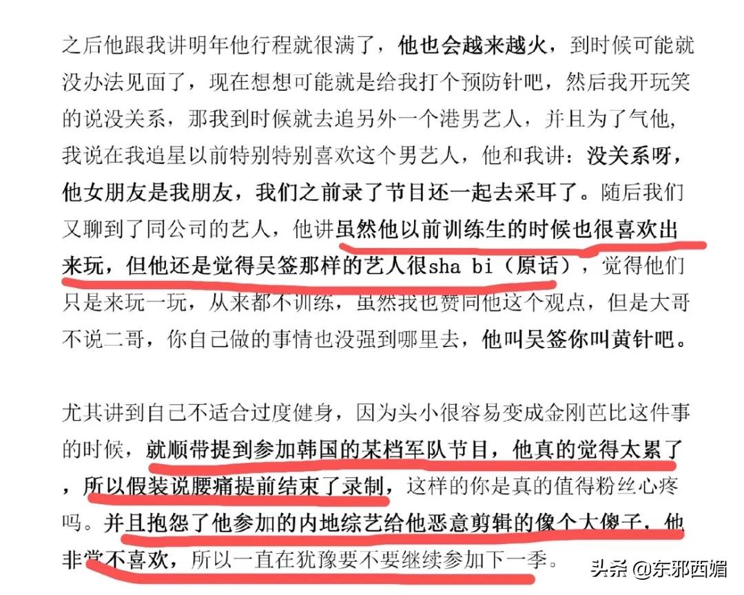 脚踏三只船男人的下场,脚踏三只船的男人骗钱