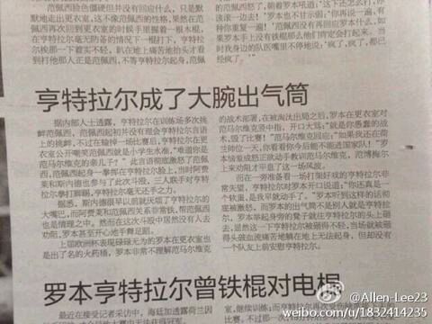 荷兰三棍客的巅峰时代,荷兰三棍客三剑客谁强