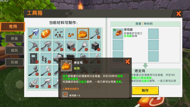 迷你世界生存模式怎么驯服野人,迷你世界高级生存能驯服野人吗