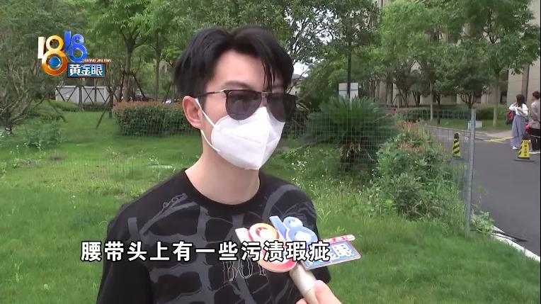 买腰带发现带子旧可以换吗,买回来的皮带是次品可以投诉么