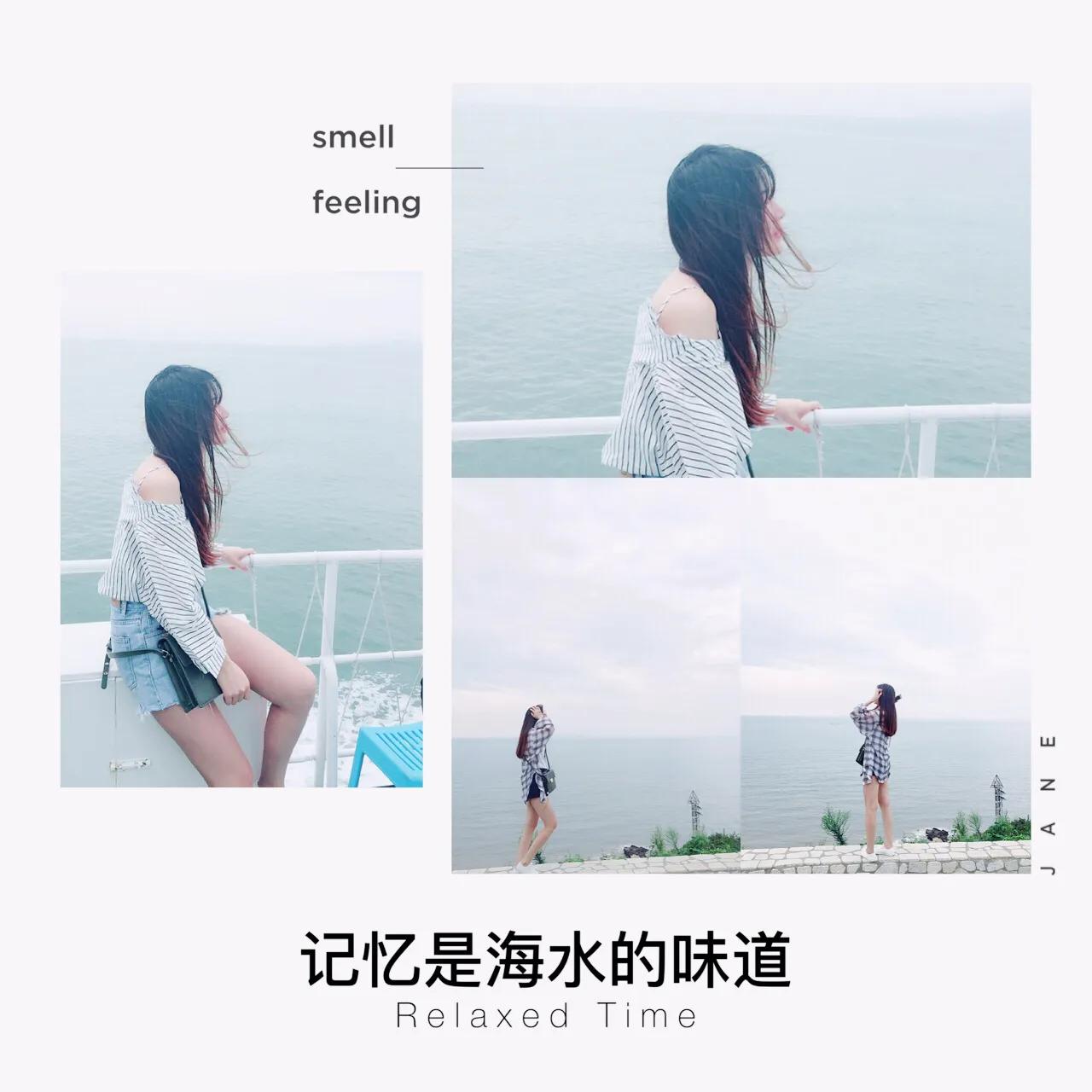 给我一场无尽的旅程-枸杞岛