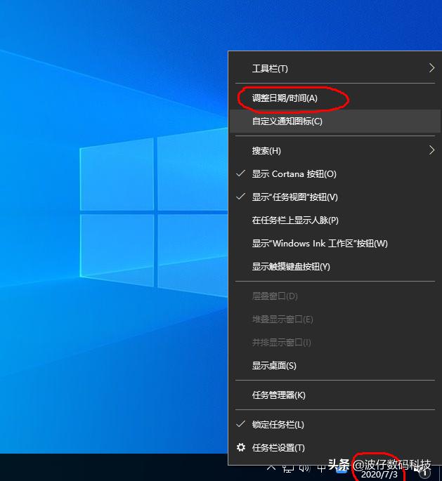 windows10系统时间怎么调,windows10如何调整时间日期显示