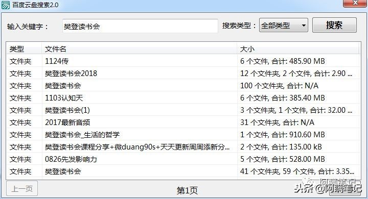指令搜索怎么用,指令搜索用户和组