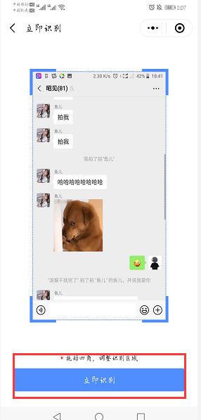 怎么开启华为自带的手机翻译功能,华为手机的翻译功能怎么使用