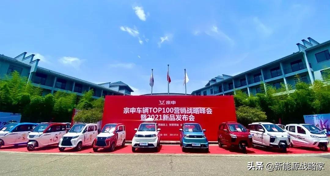 金彭宗申五羊,宗申金彭和五羊对比