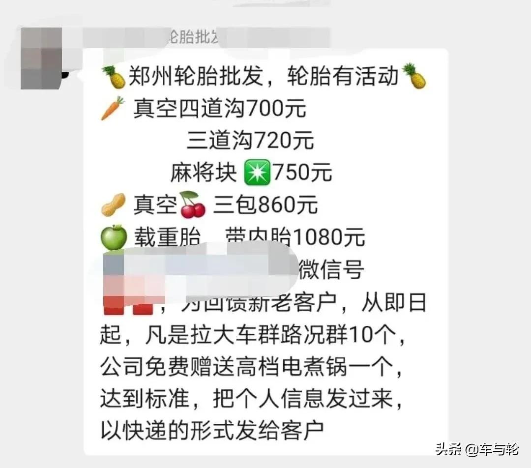 杞儙搴楄疆鑳庤繘浠蜂細浣庝竴浜涘惂,杞儙搴楄疆鑳庝环鏍间細浣庝竴浜涘惂