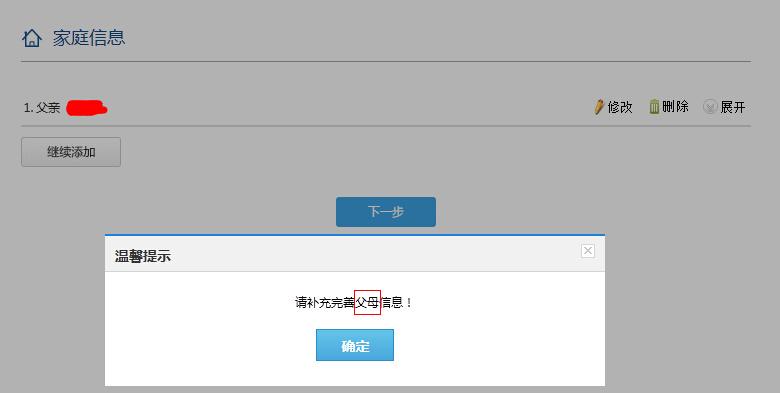 2023交通银行秋季校园招聘公告,2019年交通银行春季校园招聘