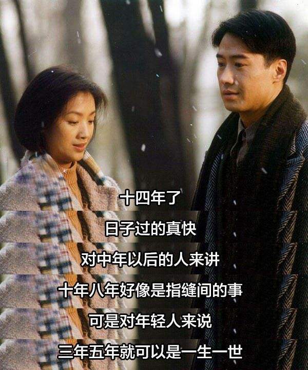 半生缘曼桢悲剧,电视剧半生缘曼桢的悲剧