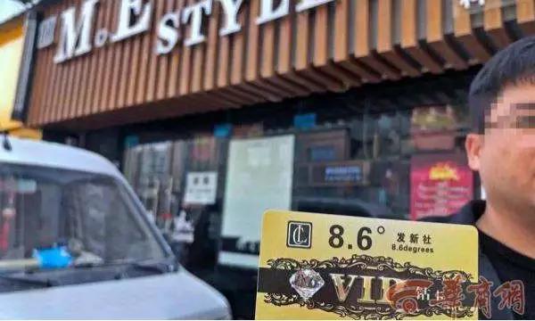 街头染发1块钱,发廊染发300元的价格暴利