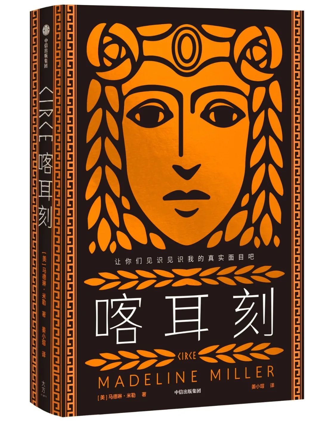 12月新书推荐|29本好书,温暖你的冬天