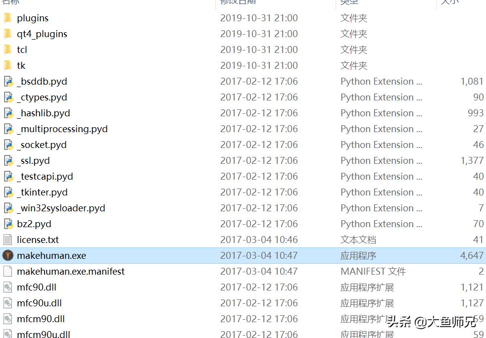 human人物制作软件,如何创造自己的ai人物