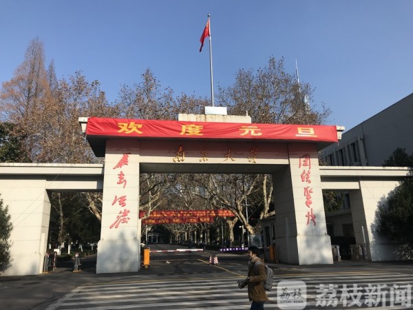 大学生应该选择就业还是继续深造,各高校2017年毕业生就业率